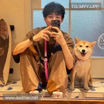 许安田
